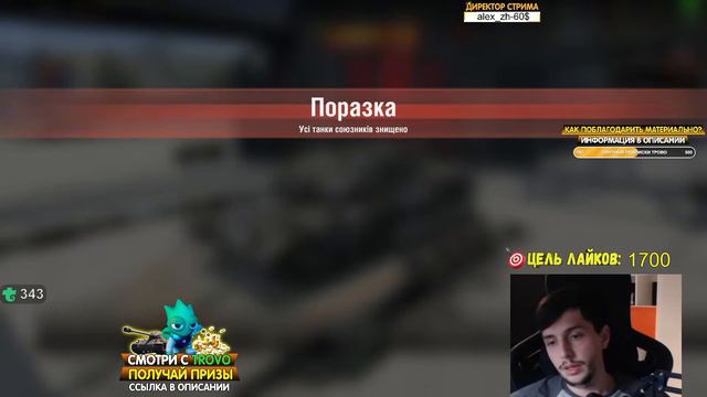 Type 71 - ЧЕСТНЫЙ ОБЗОР ПОСЛЕ НЕРФА, РЕБАЛАНСА,  СТОИТ ЛИ КАЧАТЬ? WoT Blitz