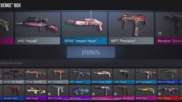 Открытие боксов || 3 часть смотреть онлайн