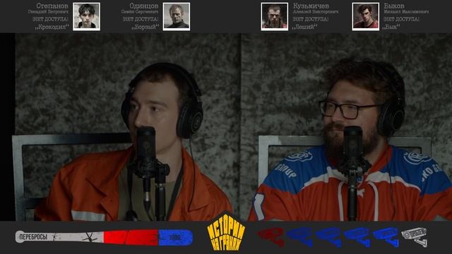 Эпизод 1 - Сделка | Неосибирск | SIBIRPUNK смотреть онлайн