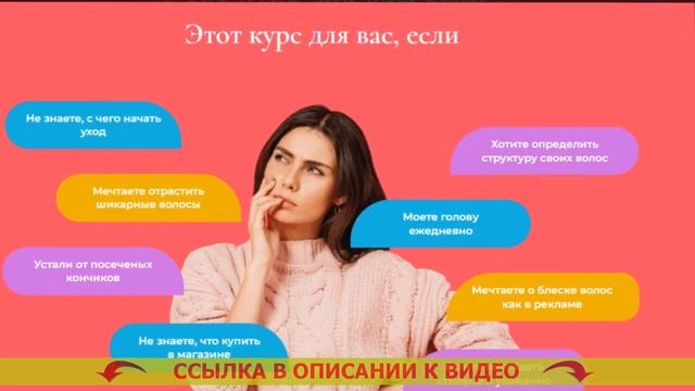 Восстановить волосы в домашних условиях для женщин после 40 лет смотреть онлайн
