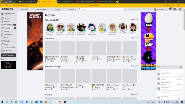 NEW ROBLOX LOGO!!!!!!!!!!!!!!!!!!!!!!! смотреть онлайн