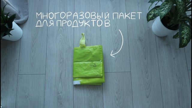 ПОЛЕЗНЫЕ ЭКО-ПРИВЫЧКИ НА КАЖДЫЙ ДЕНЬ | Экологические советы смотреть онлайн