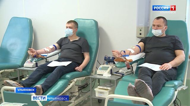 В новом году почетные доноры из Ульяновска получат увеличенную выплату смотреть онлайн
