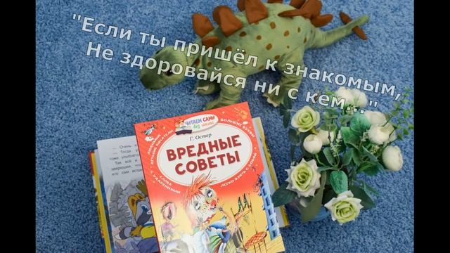Ежели вы вежливы смотреть онлайн