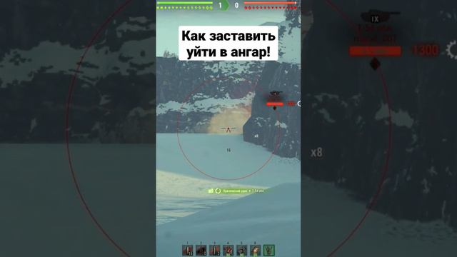 гайд по мир танков как заставить уйти в ангар #боеукладка #миртанков #мир_танков #ису152 смотреть онлайн