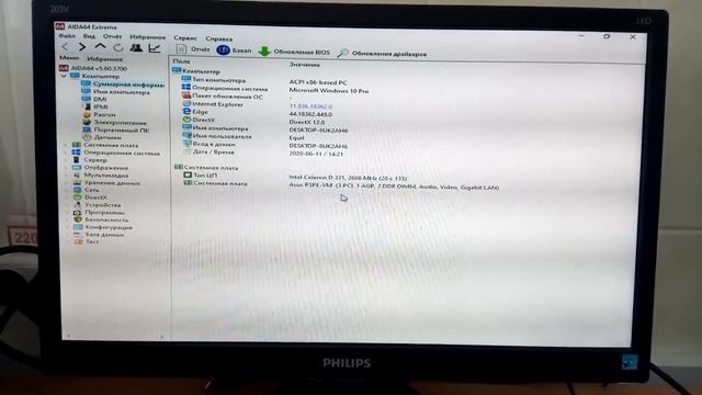 Asus P5PE-VM #1 смотреть онлайн