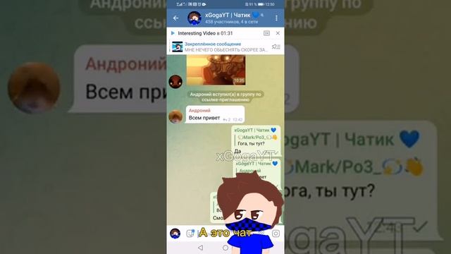? СРОЧНО ЗАХОДИ В МОЙ ТЕЛЕГРАМ КАНАЛ!! #minecraft #shorts #xGoga смотреть онлайн