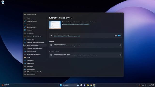 Microsoft PowerToys - 20+ полезных утилит для Windows! | Настройка Windows 10/11 смотреть онлайн