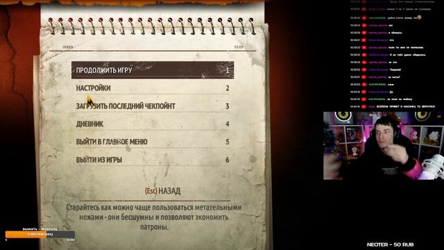 СТРИМ: METRO REDUX ПРОХОЖДЕНИЕ #2 СТРИМЧАНСКИЙ смотреть онлайн