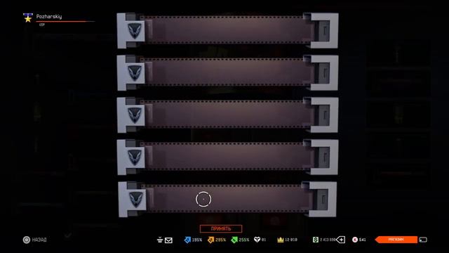 Коробка с томагавком Gerber. Или что падает за 1500 кредитов. Warface PS4. смотреть онлайн