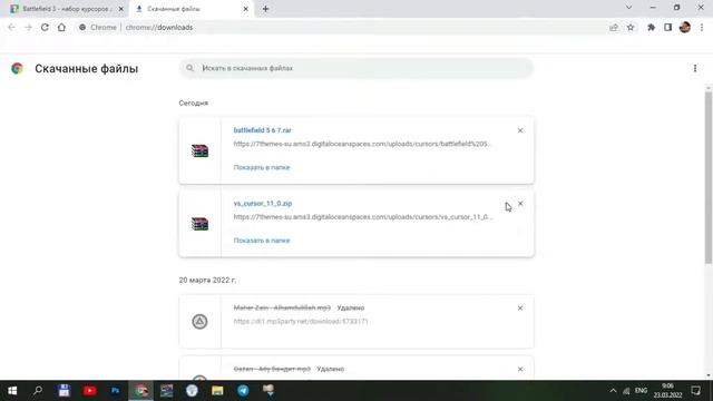 KOMPYUTERDA KURSORNI O`ZGARTIRISH CHIROYLI VA ZAMONAVIY KURSOR QO`YISH смотреть онлайн