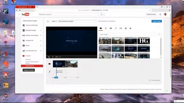 как соединить два видео в одно через Youtube смотреть онлайн