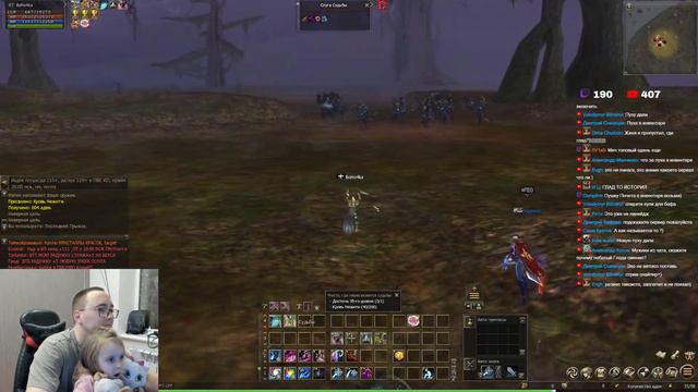 Elcardia MusticMuse / BoHpts - Lineage 2