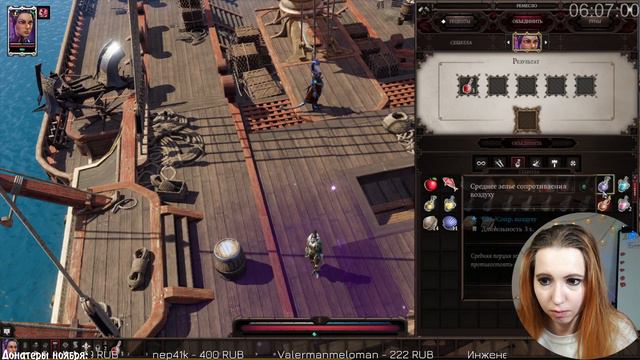 Себилла - волк одиночка || Divinity Original Sin 2 || 9 смотреть онлайн