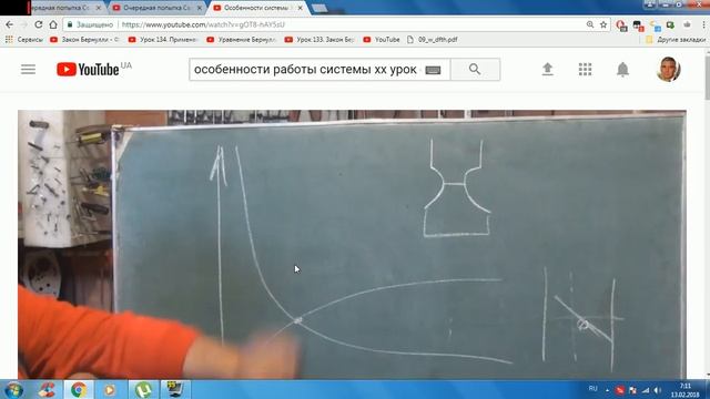 Направление движения смеси в каналах ХХ-Озон смотреть онлайн