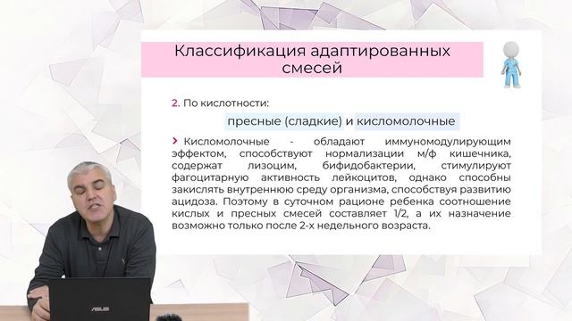 15:30 12.02.2023 Современные подходы к рациональному вскармливанию новорожденных детей смотреть онлайн
