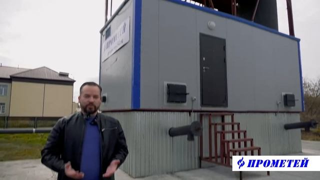 Поставка тепла котельные Прометей г. Новосибирск смотреть онлайн