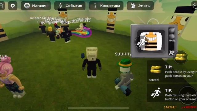 Прохождение воля богов Roblox смотреть онлайн