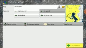 Гайд. Как сделать бесконечные деньги в TheoTown? Смотри тут.