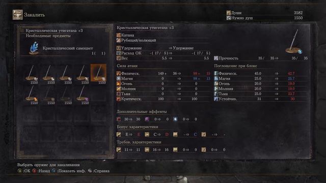 №32. Кривые руки VS Dark Souls 3. Зимняя охота смотреть онлайн