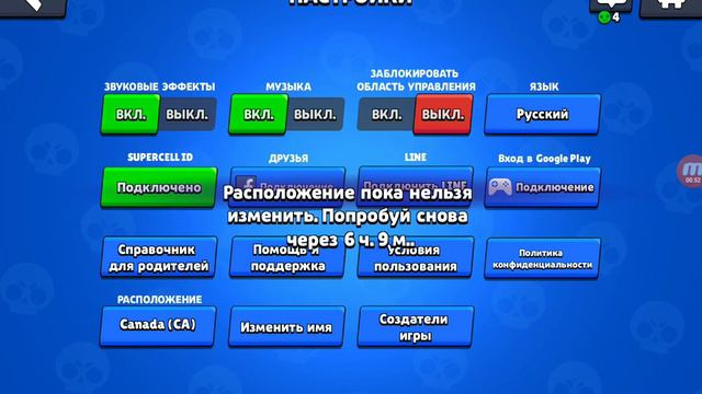 Как получить бесплатно скин "Кленовый Барли" в Brawl Stars смотреть онлайн