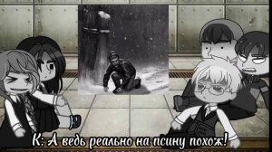 Реакция Tinny Banny на 4 эпизод. (Проба, шипп Катя/Антон)