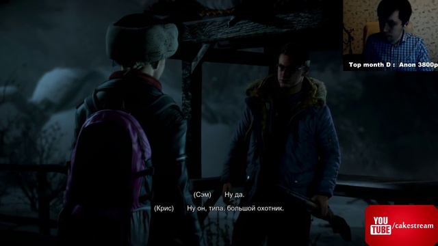 Until Dawn. Part 1. смотреть онлайн
