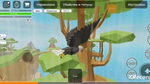 Где найти все яйца в симулятор животных