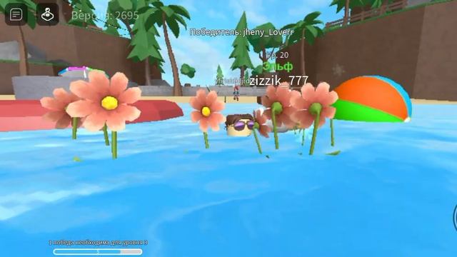 ЭПИК МИНИ ГЕЙМС В РОБЛОКС. смотреть онлайн