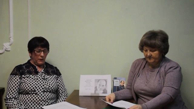 «Звезда полей горит, не угасая» (к юбилею поэта М.Н. Рубцова) смотреть онлайн