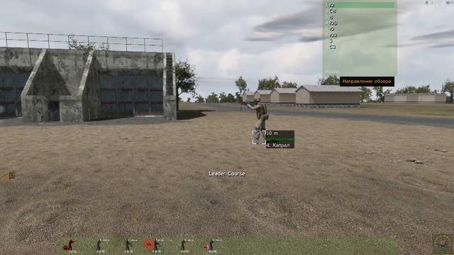 ArmA: Armed Assault - #3 КМБ: лидер команды.