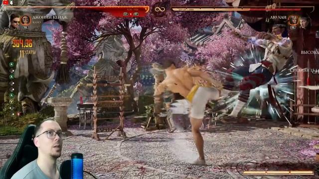 YOU Vs ME, ИГРАЮ ПРОТИВ ЗРИТЕЛЕЙ В МК1