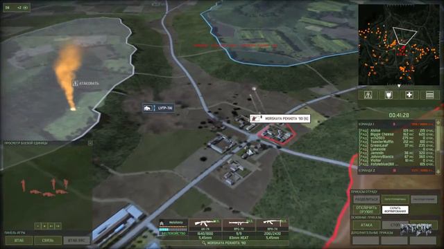 Wargame: Red Dragon. Красный бульдозер смотреть онлайн
