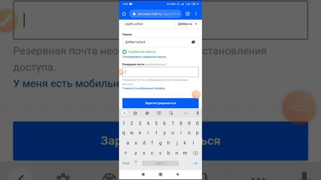16 июня 2020 г. смотреть онлайн