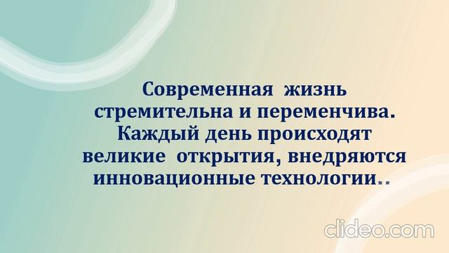 Визитная карточка Я педагог Череващенко Кристина Сергеевна д/с №5 "Дельфиненок" смотреть онлайн
