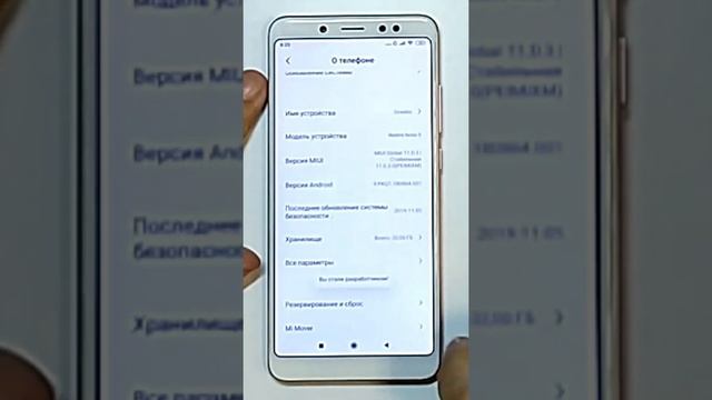 Как включить режим разработчика и отладку по USB на Android MI Xiaomi БЫСТРО! БЕЗ ЛИШНЕЙ БОЛТОВНИ смотреть онлайн