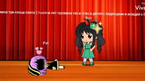 Я уже пережила три конца света 2 тысячелетия пережила тех и  этих