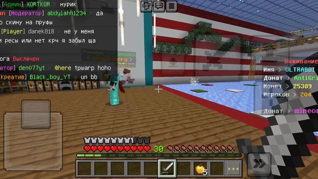 Майнкрафт сервер минеоре.ру №1 Minecraft server mineore.ru №1 смотреть онлайн