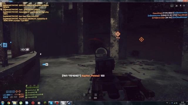 играем в бф 4 смотреть онлайн