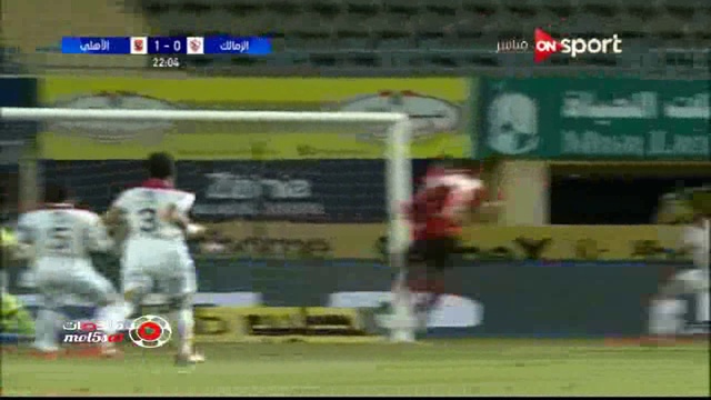 Zamalek 0 Vs 2 Al Ahly смотреть онлайн