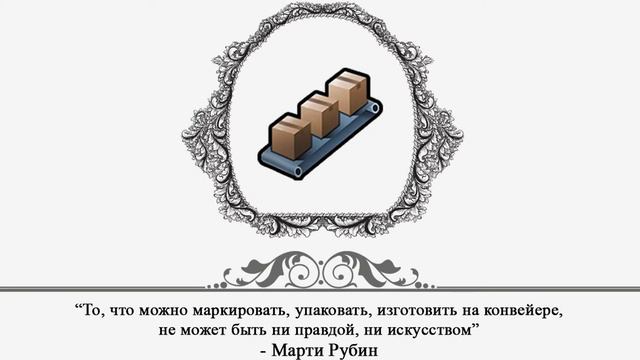 Civilization VI - Цитаты (Массовое Производство) смотреть онлайн