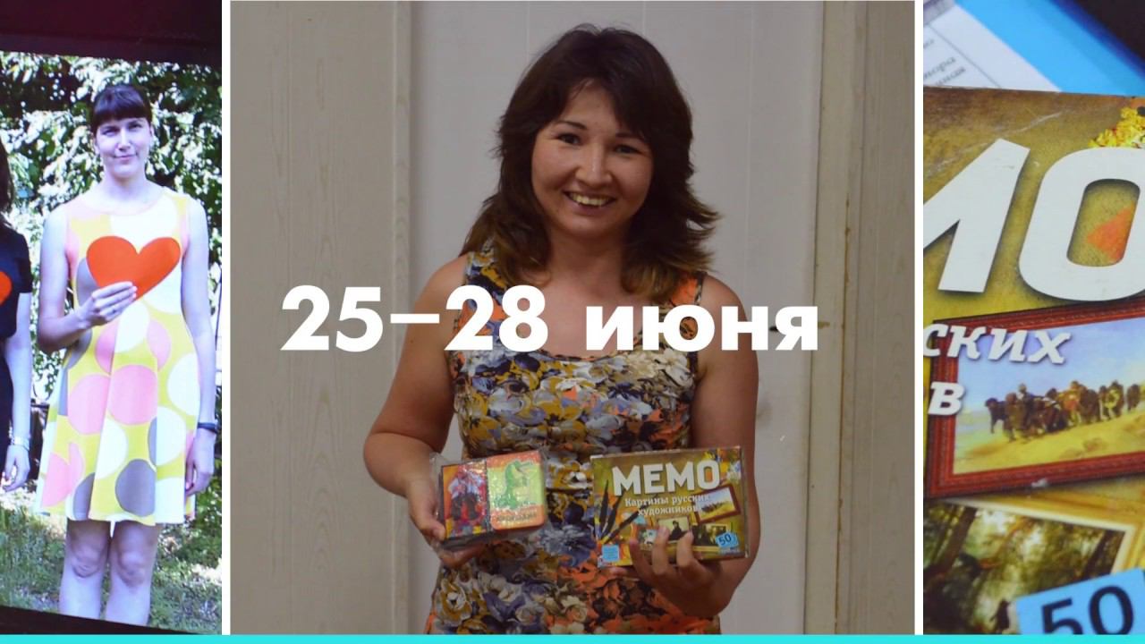 2019_Конкурс буктрейлеров смотреть онлайн
