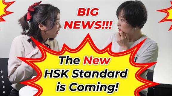 HSK 1 - 9 Vocabulary List Review _ New HSK 3.0 (2021)_ Changes & Updates You Need to Know смотреть онлайн