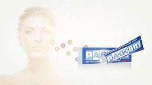 Радевит. Рекламный ролик