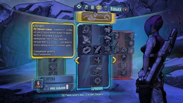 Будет Круто- Прохождение Borderlands 2 #1 смотреть онлайн