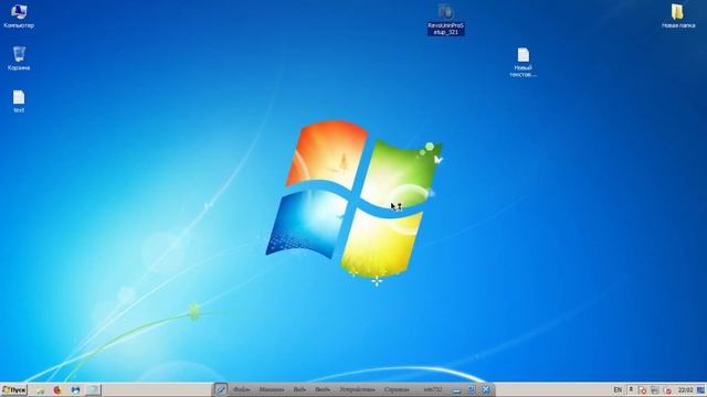 Срочно: Revo Uninstaller Pro 3 – бесплатная лицензия. смотреть онлайн