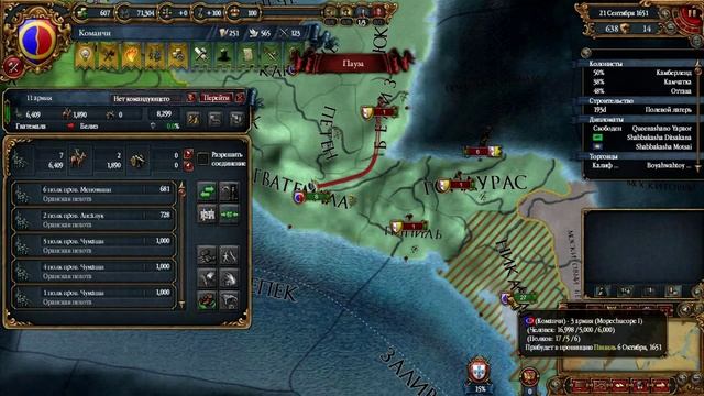Прохождение Europa Universalis IV Conquest of Paradise за Команчей - 21 серия смотреть онлайн