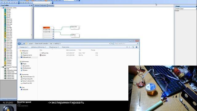 Втыкаю в SigmaStudio попытка номер 2 смотреть онлайн
