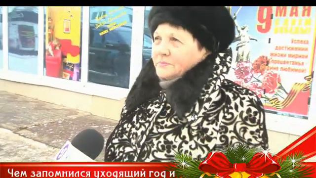 Чем запомнился 2017? смотреть онлайн