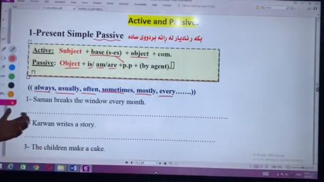 Sunrise 11 Present simple passive م.سۆران ئادەم Grammar 11 2022 смотреть онлайн
